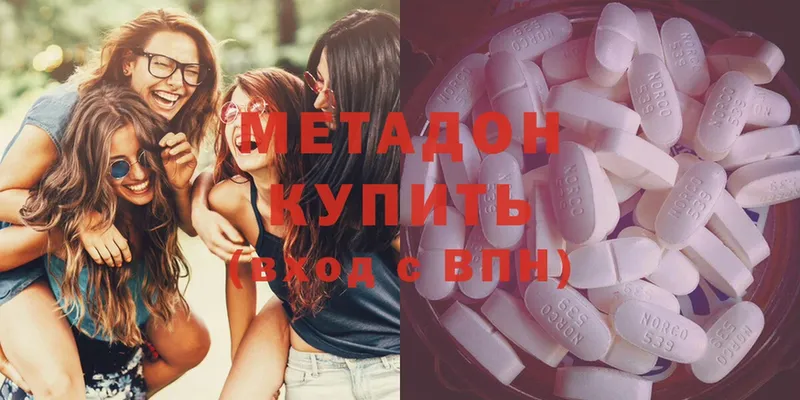 Купить наркоту Балабаново Гашиш  Cocaine  А ПВП  АМФ  Мефедрон  МАРИХУАНА 