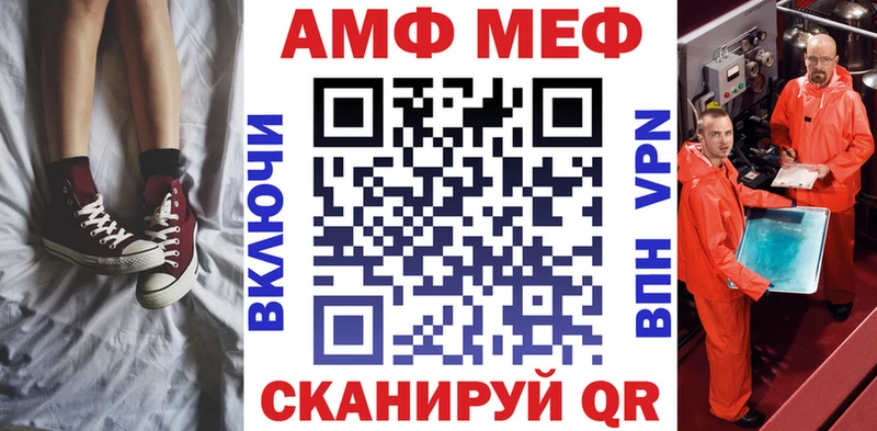 АМФ 97%  маркетплейс телеграм  Балабаново  как найти наркотики 