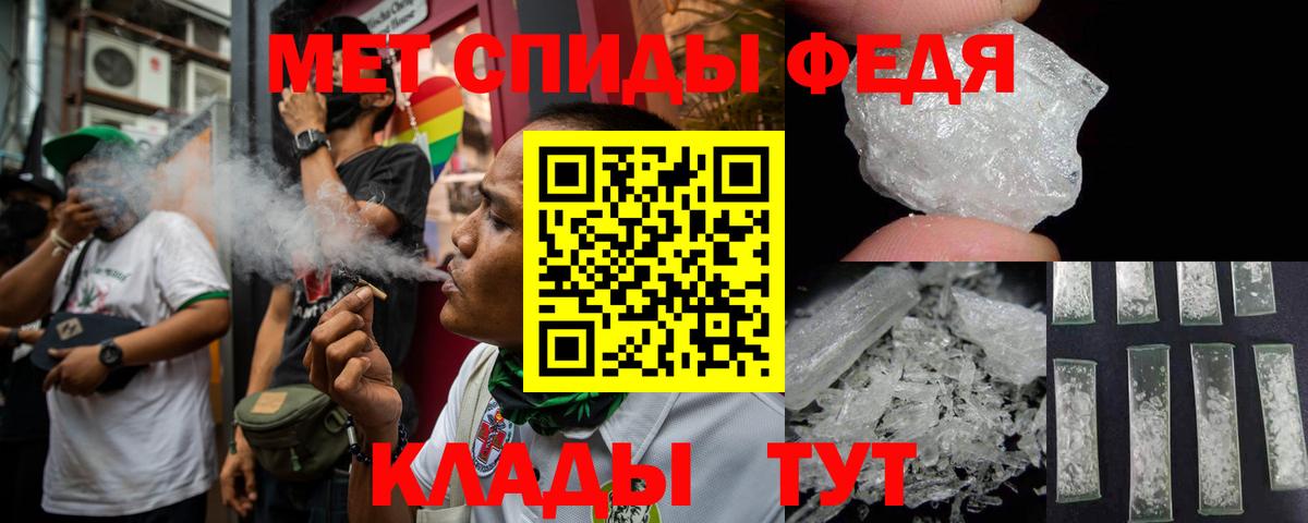 Amphetamine  АМФЕТАМИН Premium  Вход с VPN  Балабаново 