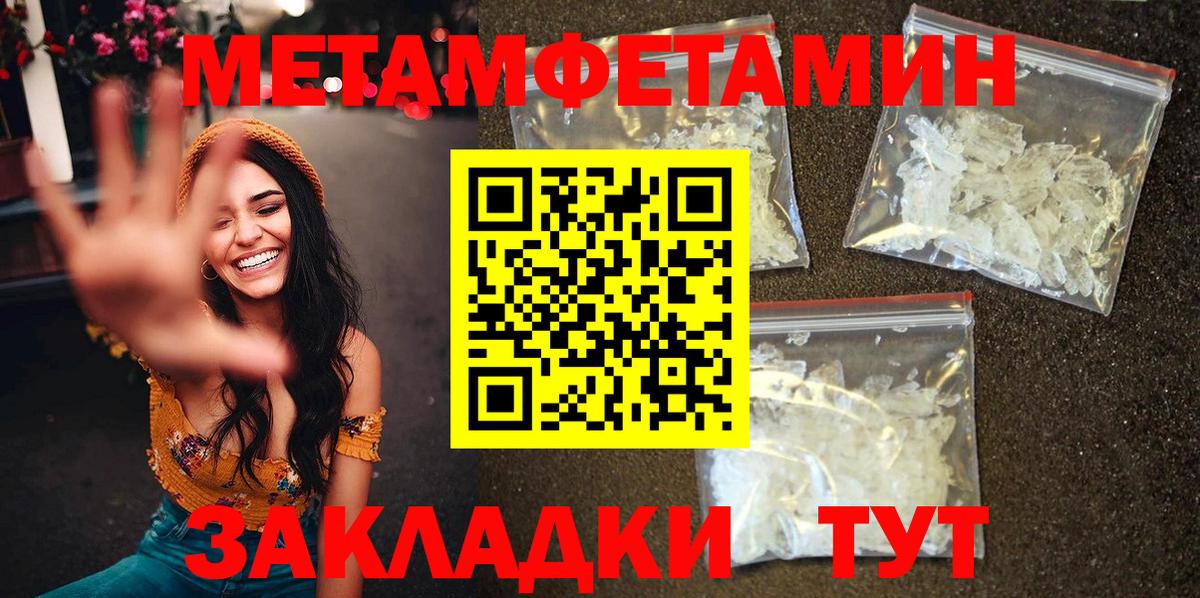 АМФ Розовый Балабаново