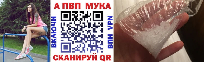 нарко площадка наркотические препараты  Балабаново  Альфа ПВП СК КРИС 