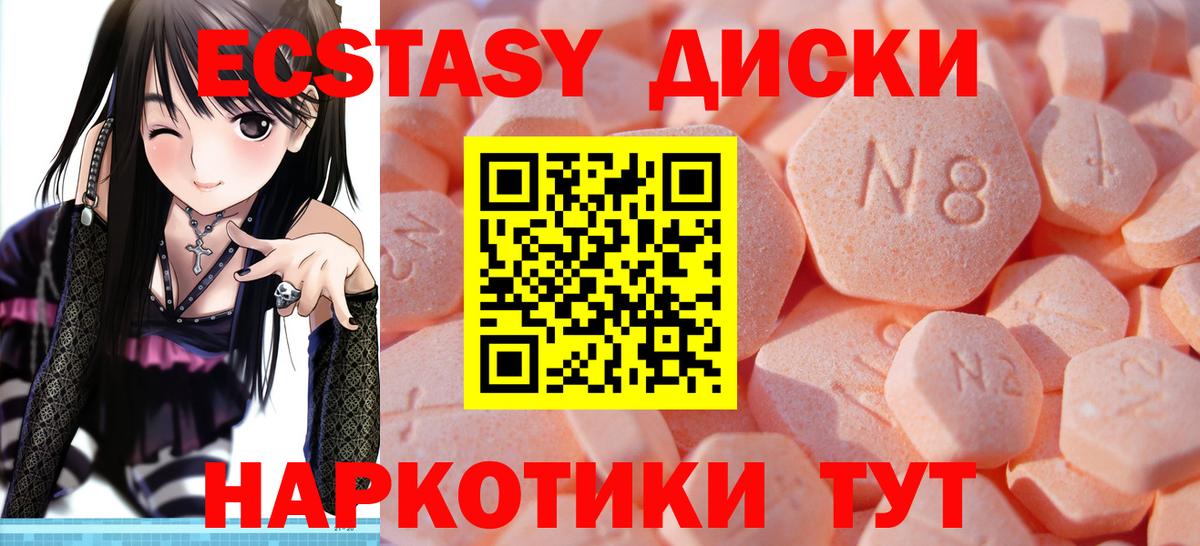 Галлюциногенные грибы Балабаново