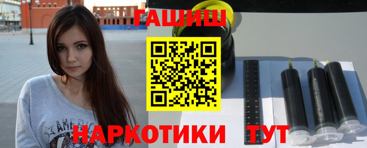 ГАШ AMNESIA HAZE Балабаново