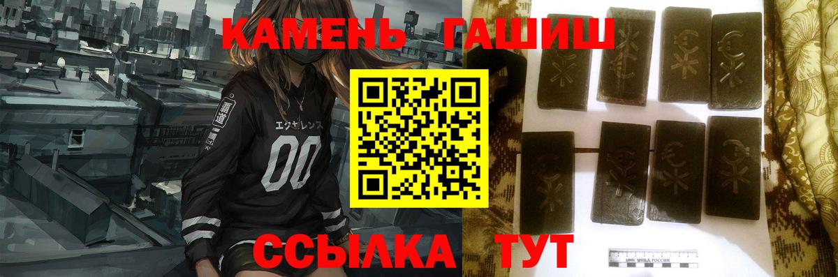 наркотики  Вход с VPN  ГАШ хэш  Гашиш  Балабаново  Гашиш AMNESIA HAZE 