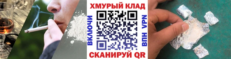 ГЕРОИН Афган  ОМГ ОМГ сайт  Балабаново 
