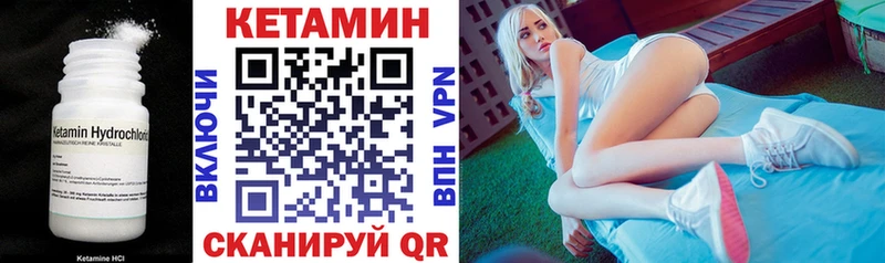 Кетамин ketamine  Балабаново 