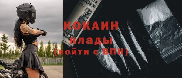 герыч Лагань