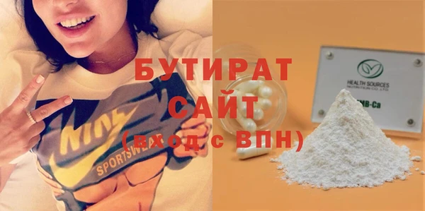 герыч Лагань