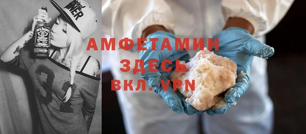 меф Лихославль