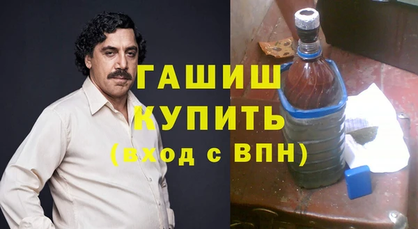 альфа пвп VHQ Ладушкин