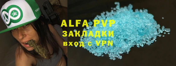 альфа пвп VHQ Ладушкин