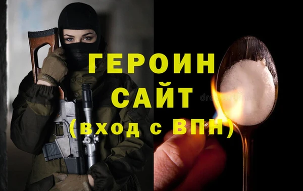 альфа пвп VHQ Ладушкин