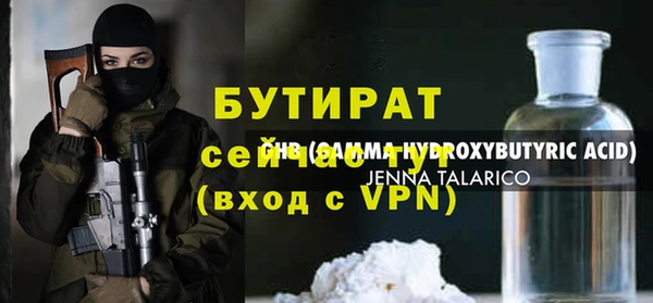 герыч Лагань