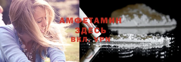 меф Лихославль