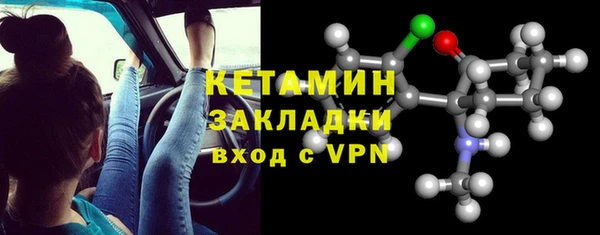 альфа пвп VHQ Ладушкин