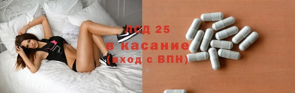 альфа пвп VHQ Ладушкин