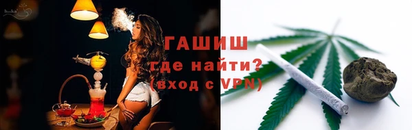 метамфетамин Липки
