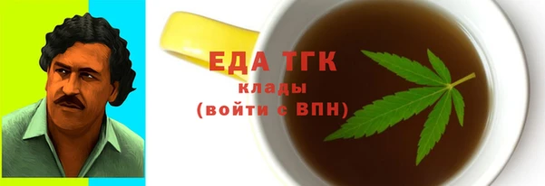 метамфетамин Липки