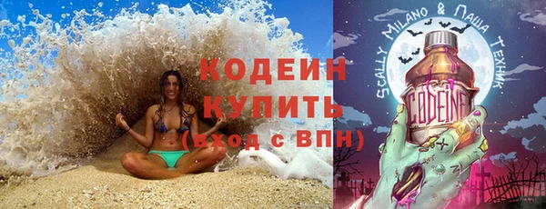 альфа пвп VHQ Ладушкин