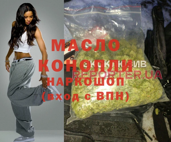 метамфетамин Липки