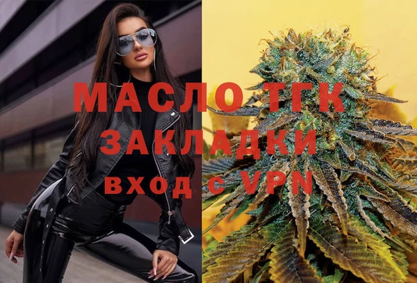 метамфетамин Липки