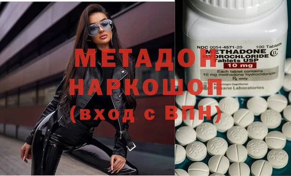 метамфетамин Липки
