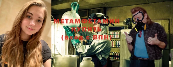 метамфетамин Липки