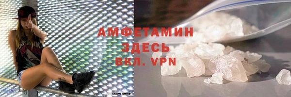 альфа пвп VHQ Ладушкин