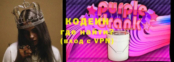 герыч Лагань