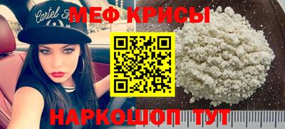 амф Апшеронск
