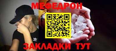 мяу мяу мука Апшеронск