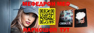 прущие крисы Аргун