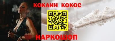 apvp Аргун
