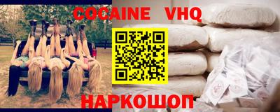 apvp Аргун
