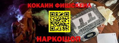 мяу мяу мука Апшеронск