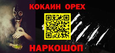 apvp Аргун