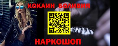 2c-b Апрелевка