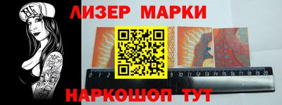 2c-b Апрелевка