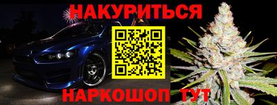 2c-b Апрелевка