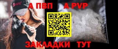 прущие крисы Аргун