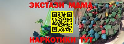 амф Апшеронск
