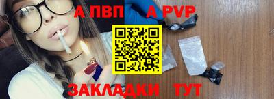 прущие крисы Аргун