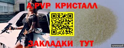 МДПВ Апрелевка