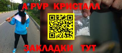МДПВ Апрелевка