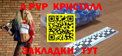 прущие крисы Аргун