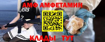 apvp Аргун