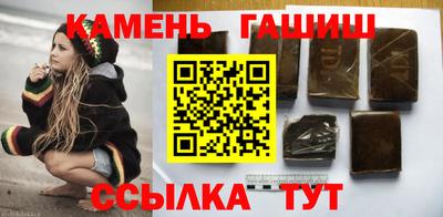 амф Апшеронск