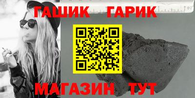 мяу мяу мука Апшеронск