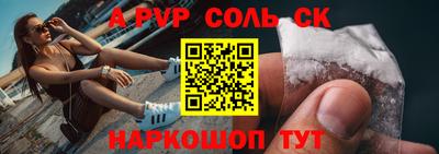 2c-b Апрелевка