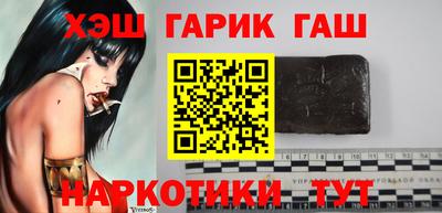 прущие крисы Аргун